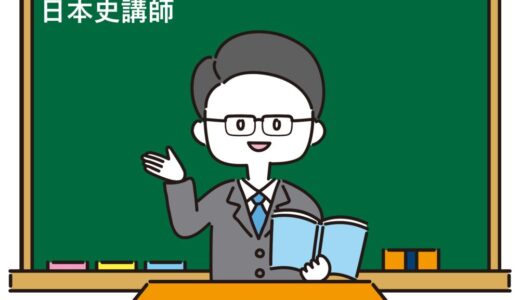 黒川広貴先生を徹底分析【出身大学、経歴、人柄、評判】